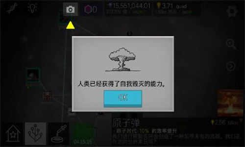 真实地球模拟器手机版