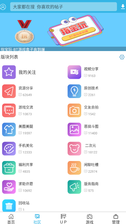 软天空最新版本2026下载安卓版