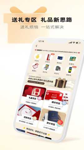 天虹购物中心
