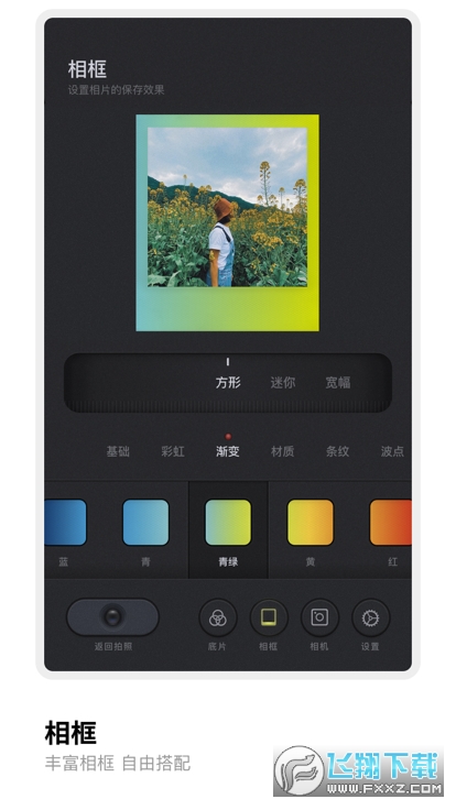 Bebo Cam复古拍立得相机