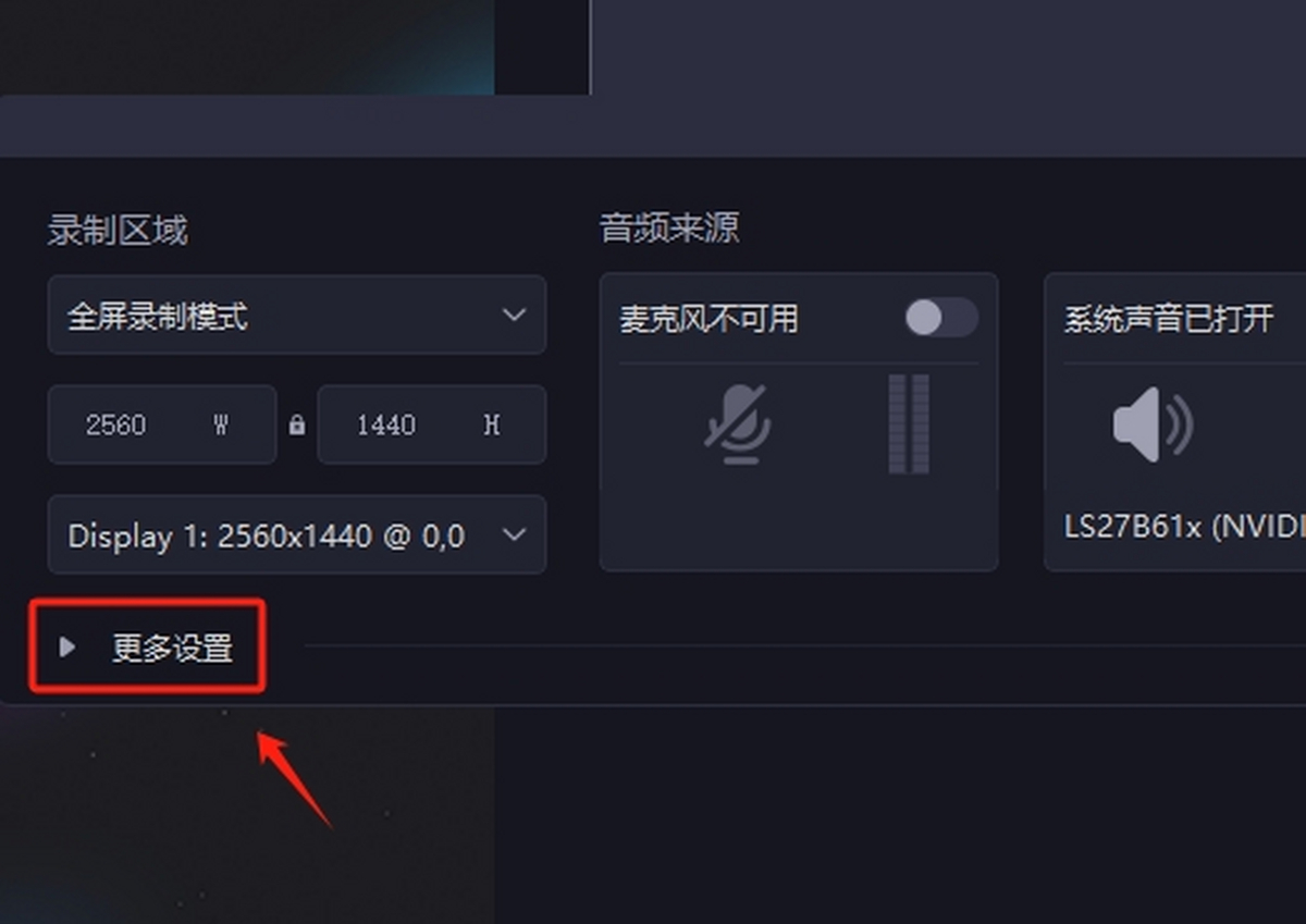 必剪
