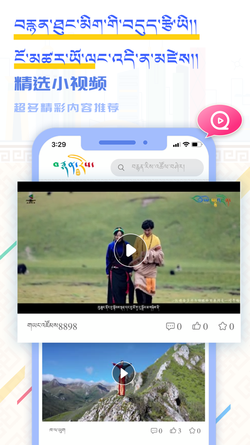 云藏搜索app官方版下载