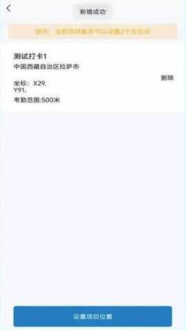 藏建通工人版 3.3.5 安卓版