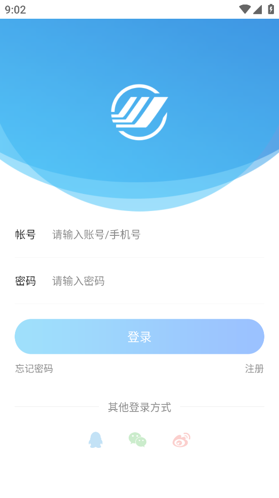 万翔商城app最新版本