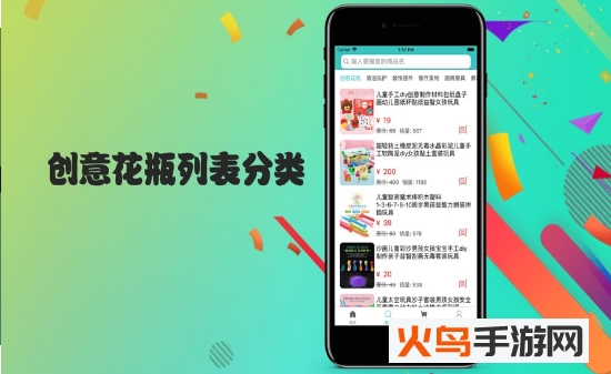 儿歌点点app