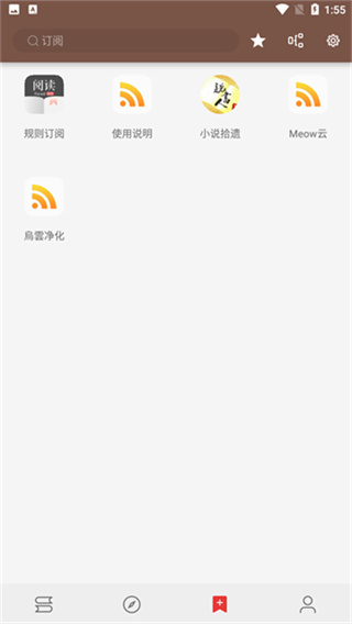 阅读app书源下载官方版(附最新书源)