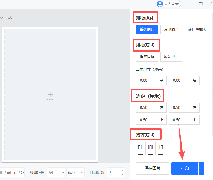 360AI图片
