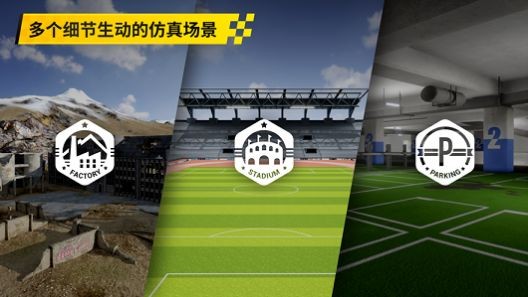 大疆虚拟飞行app