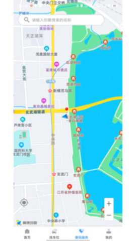 宁停车 3.1.2 安卓版