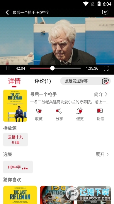 光影故事app永久免费版去广告版