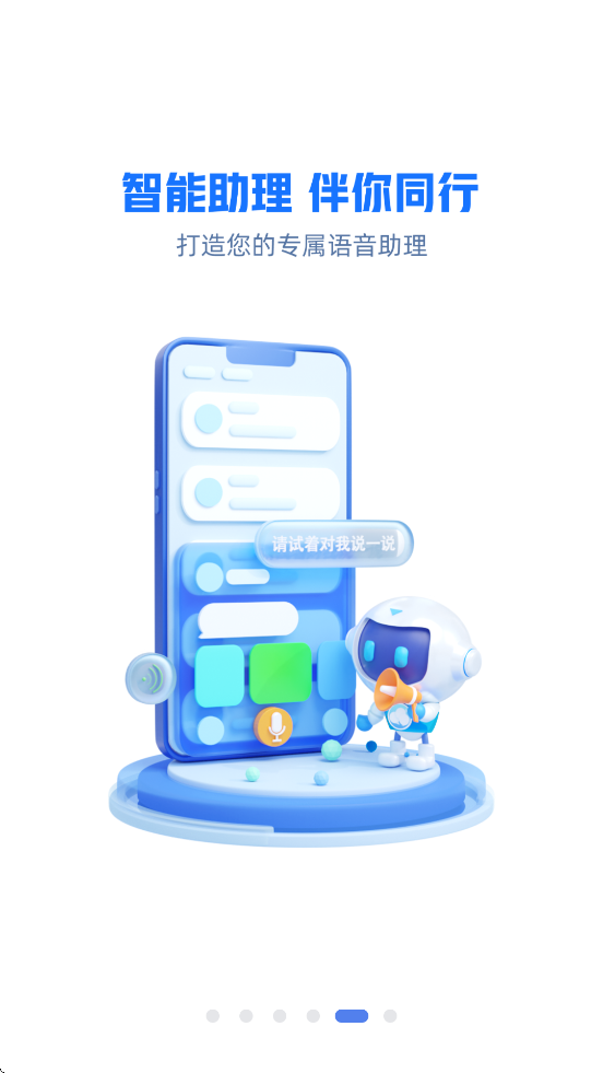 国寿云助理手机安卓版