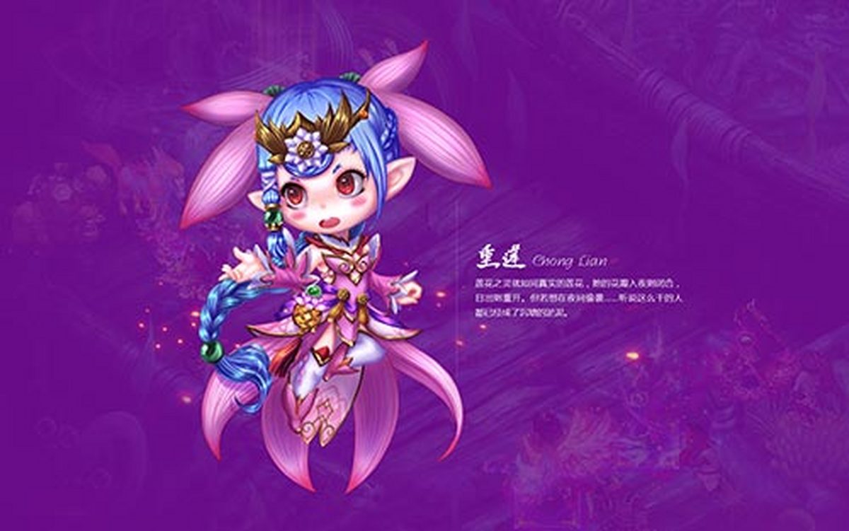梦幻诛仙2
