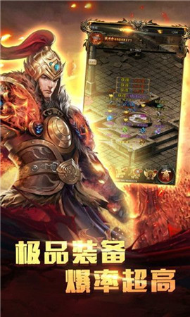 圣龙无双传奇