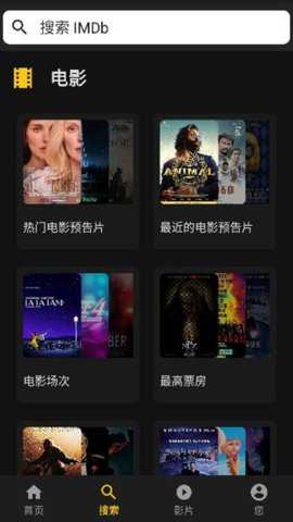 imdb 9.0.3.109030200 手机版