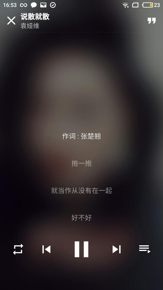 倒带