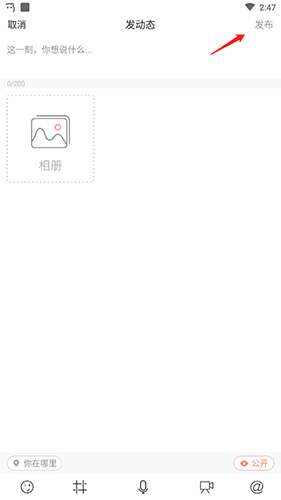 语玩