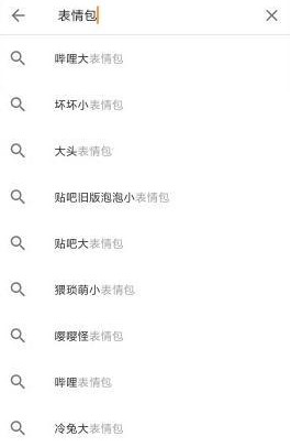 包名查看器apk