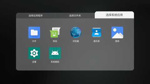 极简桌面精简版