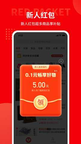 多多团长