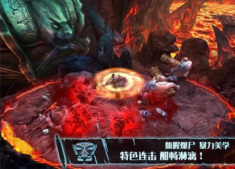 战神之怒ios版 战神之怒ios版