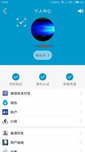 六季分享官方版