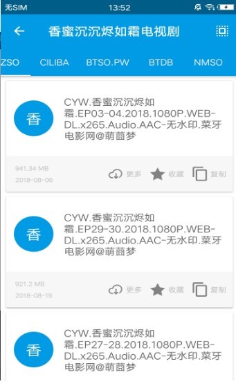 bt磁力天堂