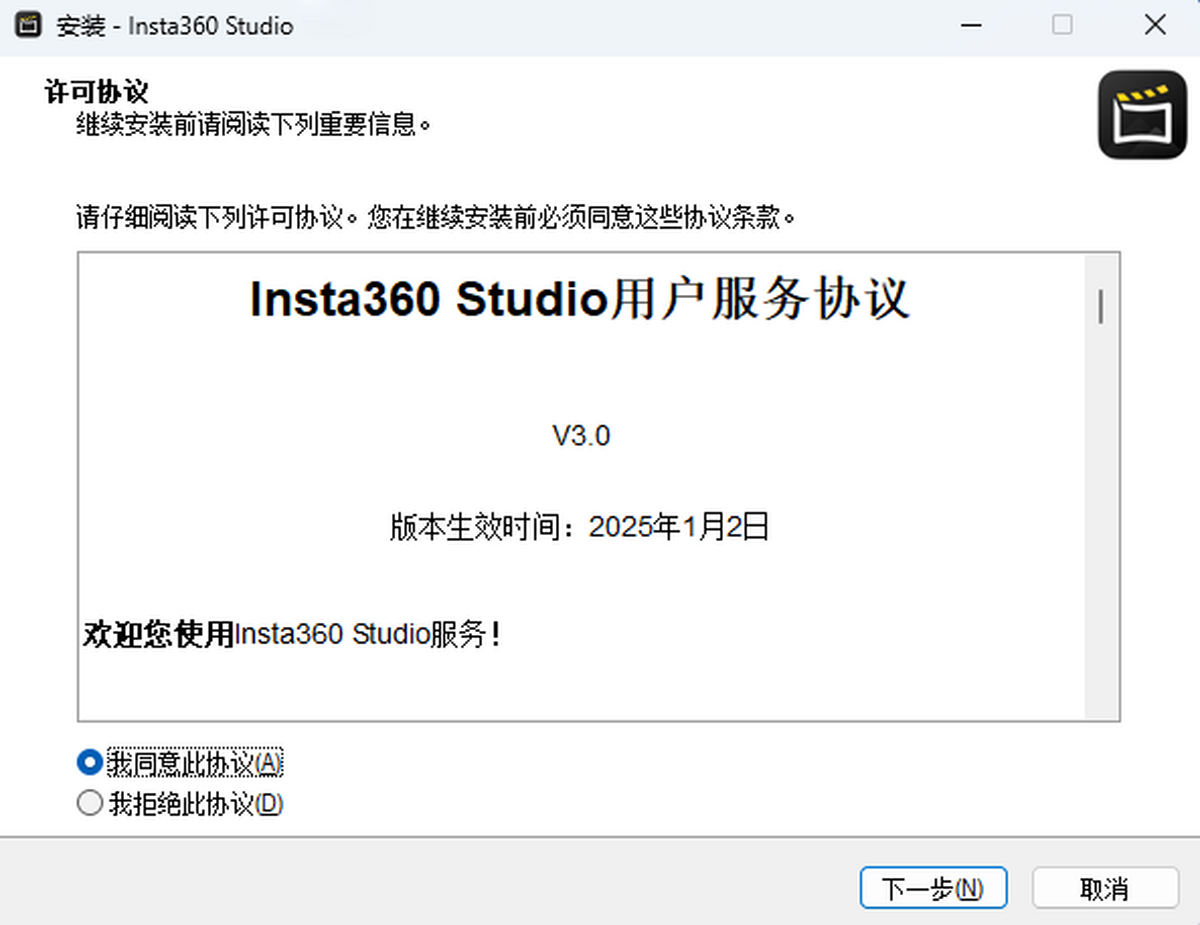 Insta360 Studio