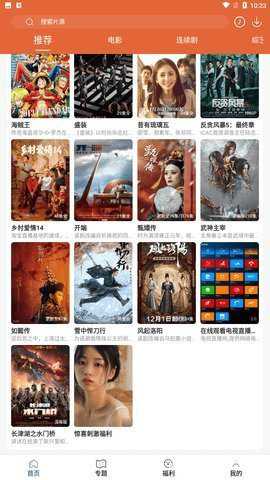 51影视大全