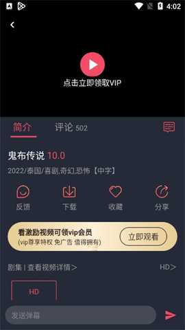 泰剧迷 1.5.7.4 安卓版