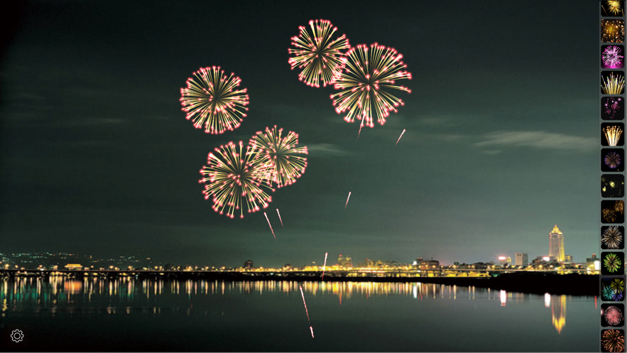 放烟花FireWorks