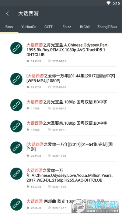 多搜最新软件免费版