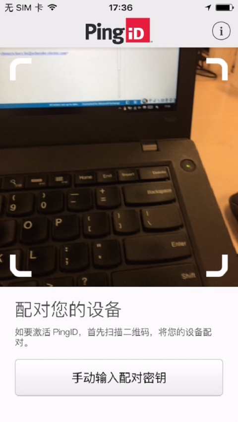 PingIDapp