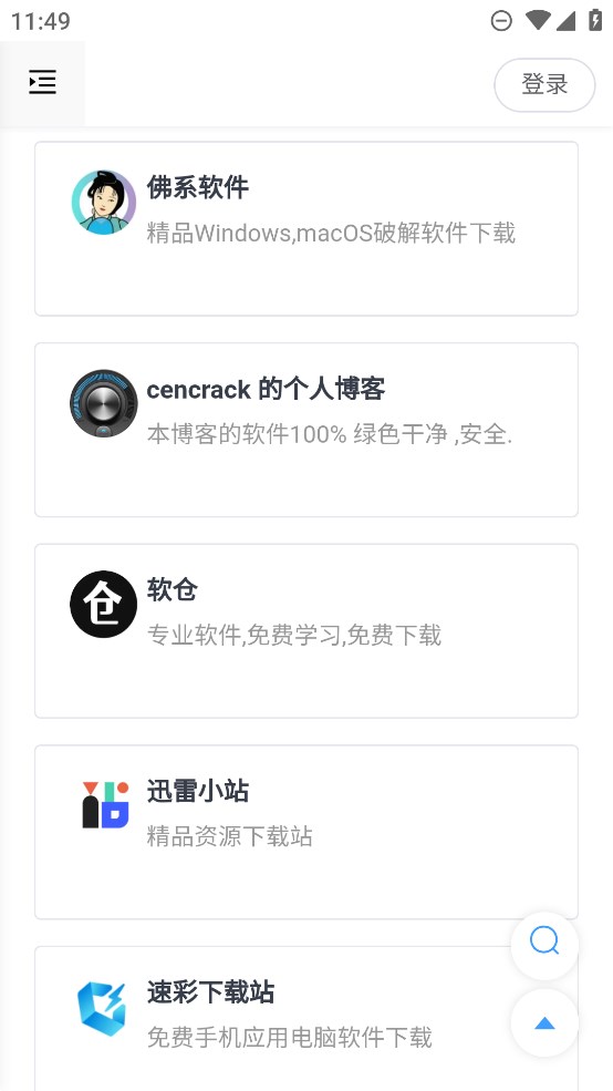 搬运工(AZ)软件下载官方版