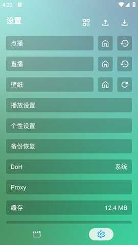 ok影视pro 3.2.2 官方版