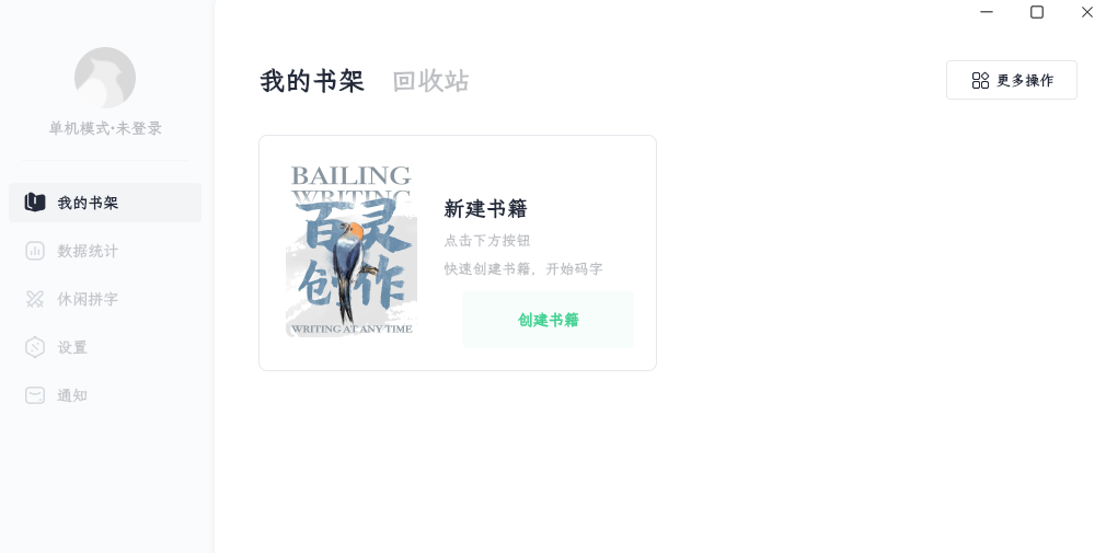 百灵创作