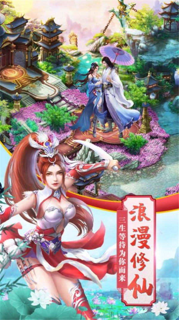 风云录