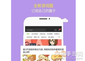 4399游戏盒下载安装免费版