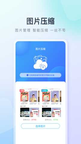 百度应用中心
