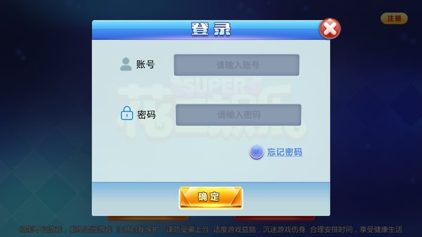 空间棋牌最新版5.0.8