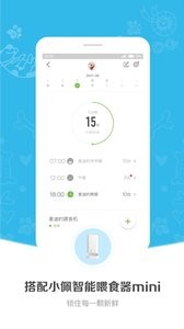 小佩宠物