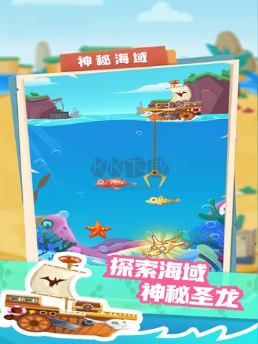 全民养恐龙