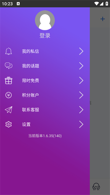 游戏串app手机版 游戏串app手机版