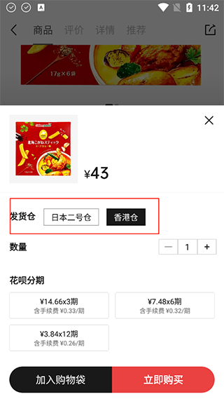 豌豆公主下载安装2025最新版