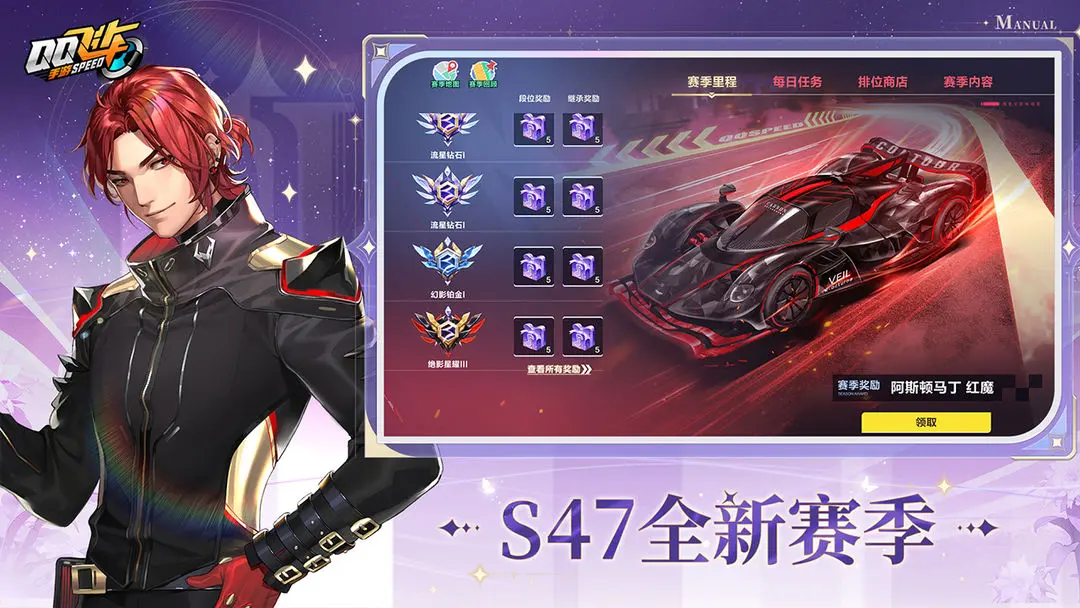 qq飞车手游官方下载