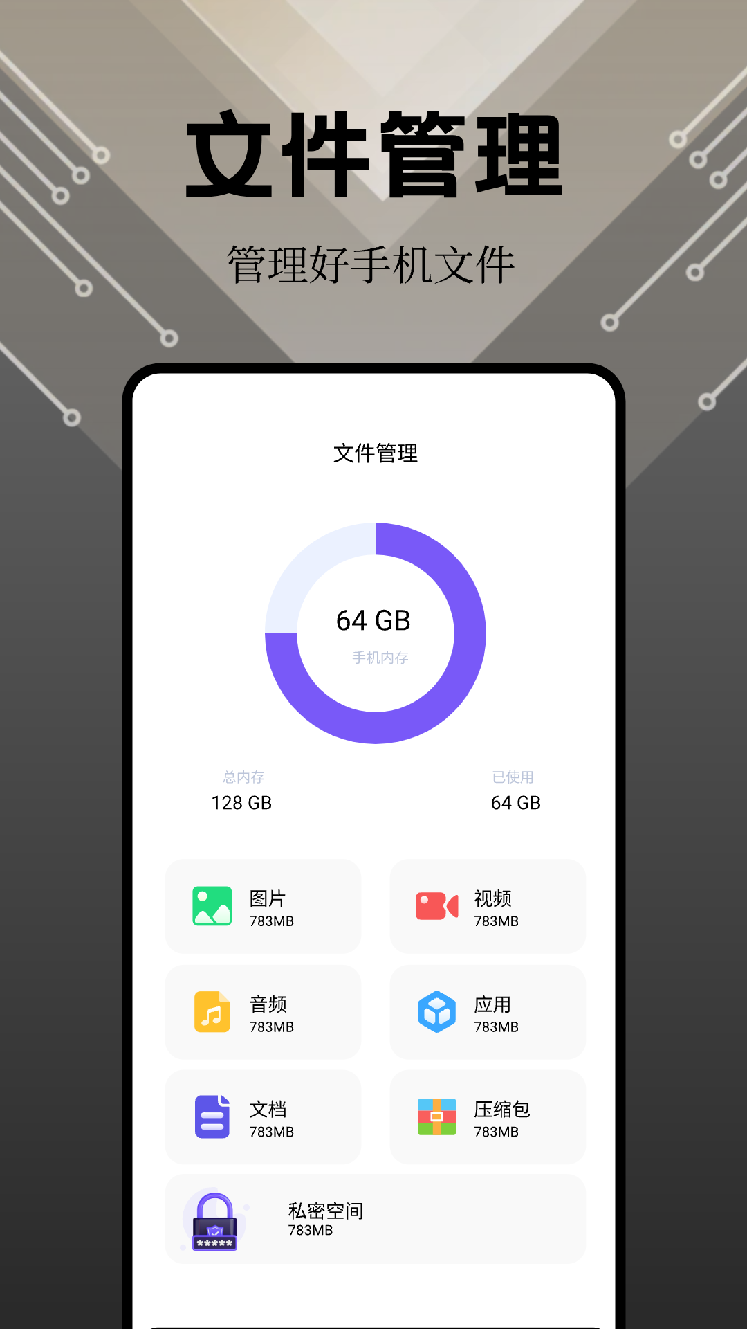 奇妙应用商店app官方版下载