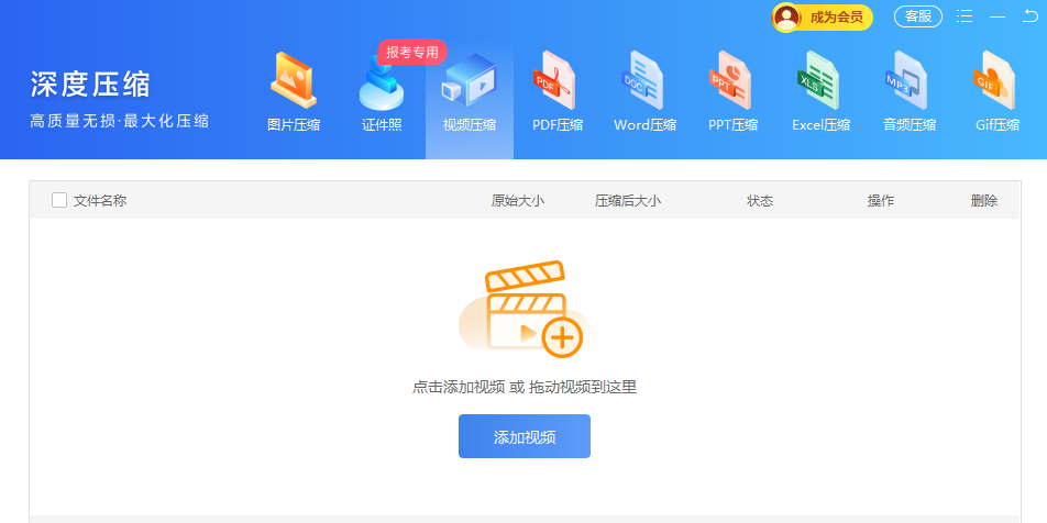 Win解压缩