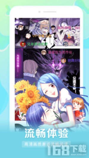极品x漫画