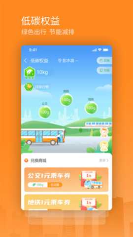 交运通