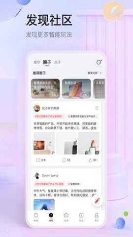 tcl空调万能遥控器手机版 4.1.3.0 安卓版