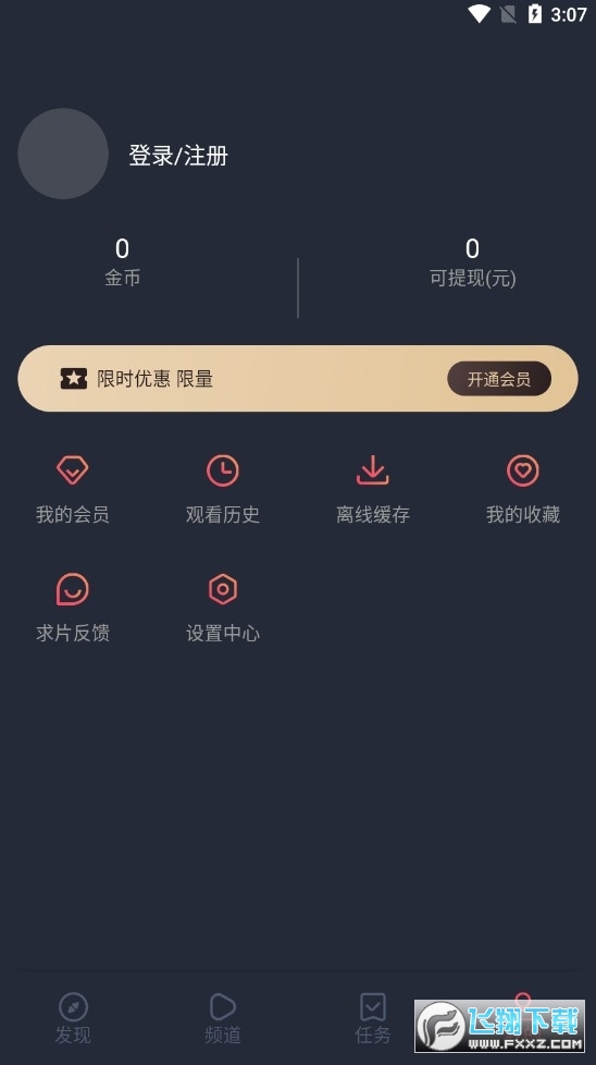 cilicili软件最新版本